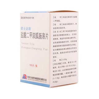 盐酸二甲双胍肠溶片(君士达新)