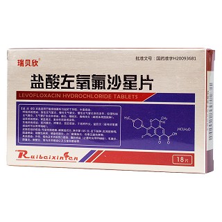 盐酸左氧氟沙星片(惠诺)
