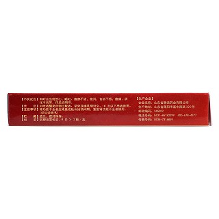 盐酸左氧氟沙星片(0.1g*9s*2板)