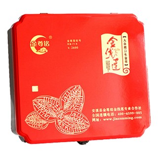 建法名茶 金线莲养生(建法茶叶)
