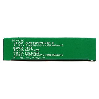 通窍鼻炎片功效作用厂家