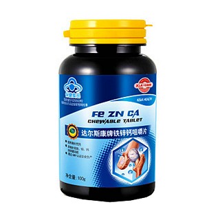 卡尔维多康 达尔斯康牌铁锌钙咀嚼片(佰加康)