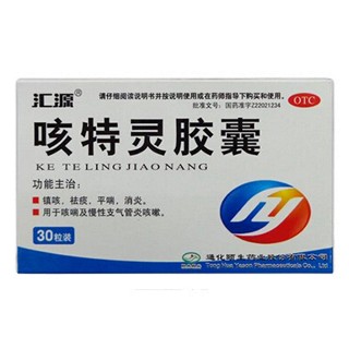 咳特灵胶囊(汇源)