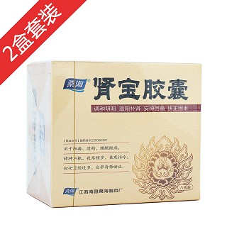 a体验装(桑海)