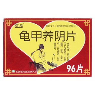 龟甲养阴片价格