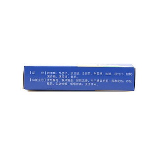 羚羊感冒软胶囊价格