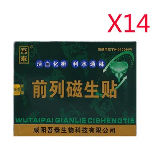 吾泰前列磁生贴(强效装)