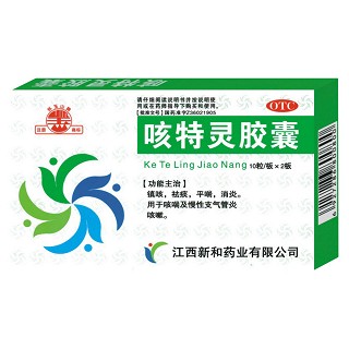 咳特灵胶囊(怀玉山牌)