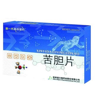 苦胆片(大峻)