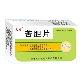 苦胆片(大峻)