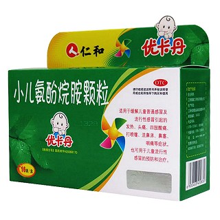小儿氨酚烷胺颗粒价格