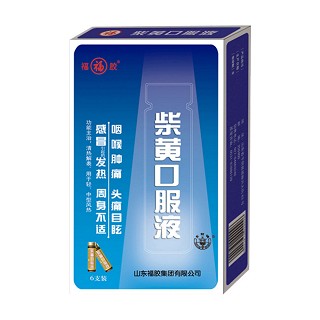 柴黄口服液(福胶)