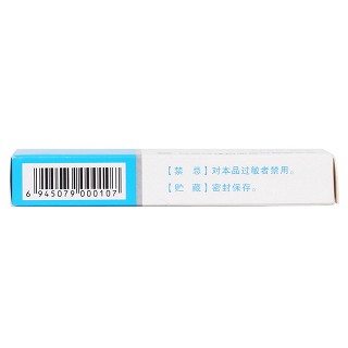 厄贝沙坦片(75mg*24片/盒)