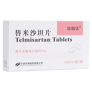 替米沙坦片 (洛洛乐)
