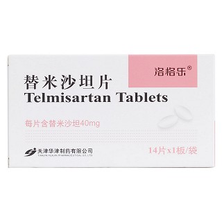 替米沙坦片 价格