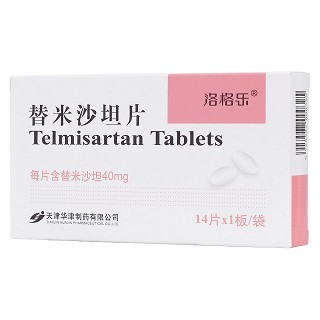 替米沙坦片 (洛洛乐)