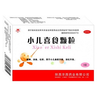 小儿喜食颗粒(京西)