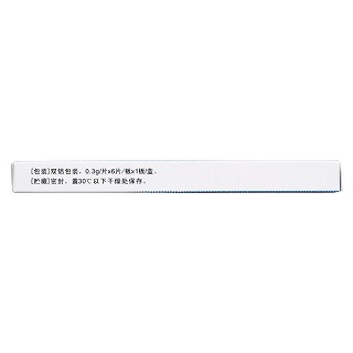 盐酸伐昔洛韦分散片(0.3g*6s)