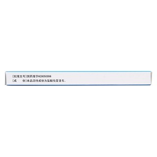 盐酸伐昔洛韦分散片功效作用厂家