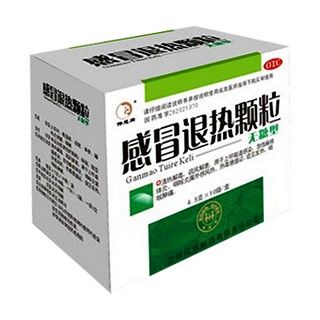 感冒退热颗粒(伟慈牌)
