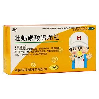 牡蛎碳酸钙颗粒(湖信)