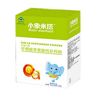 小象米塔柠檬酸苹果酸钙补钙粉(健鸣春)
