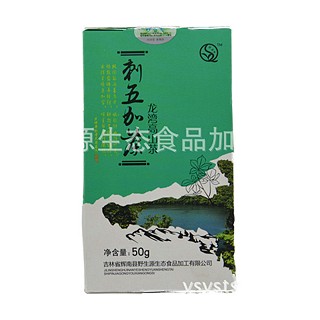 珍世奇 刺五加茶(珍世奇)