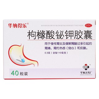 枸橼酸铋钾胶囊价格
