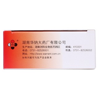 枸橼酸铋钾胶囊(0.3g*40s)