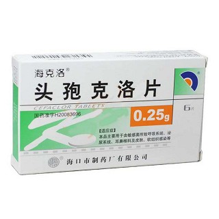 头孢克洛片(海克洛)