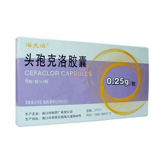 头孢克洛胶囊(海克洛)
