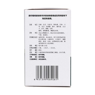 天麻首乌片(0.25g*200s)