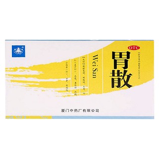胃散价格