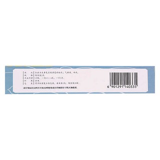 胃散(鼎炉)