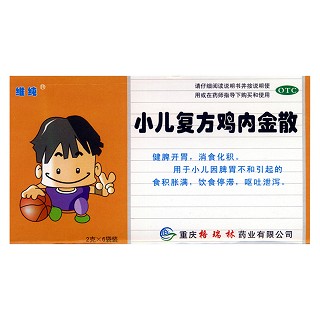 小儿复方鸡内金散(维纯)