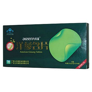九天绿 a级洋参含片(九天绿)