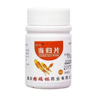 当归片(重庆格瑞林)