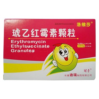 琥乙红霉素颗粒 (迪瑞)
