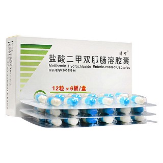 盐酸二甲双胍肠溶胶囊价格