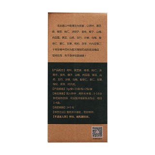 艾老师泄油汤(一周期体验装)