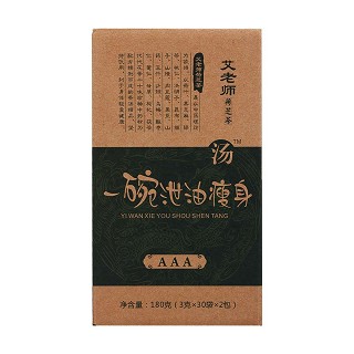 艾老师泄油汤功效作用厂家