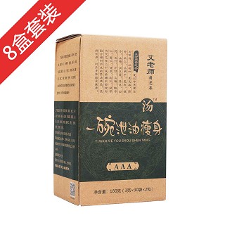 艾老师泄油汤(五周期塑形装)