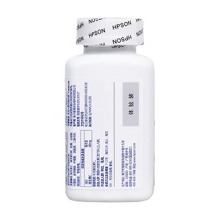 惠普生维生素c咀嚼片