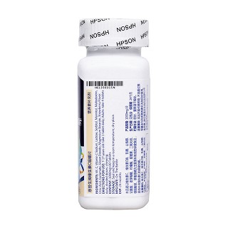 惠普生维生素c咀嚼片价格