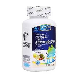 惠普生维生素c咀嚼片