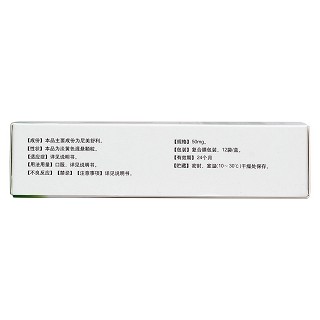 尼美舒利颗粒(俞氏)