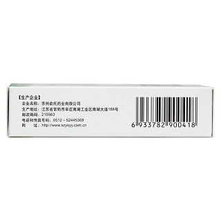 尼美舒利颗粒(50mg*12袋)