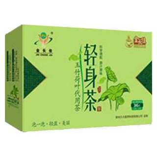 金长佳 轻身茶(养正堂)