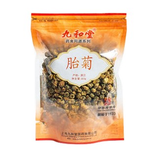 九和堂胎菊(九和堂)