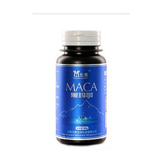 元素 黑玛咖片(元素)